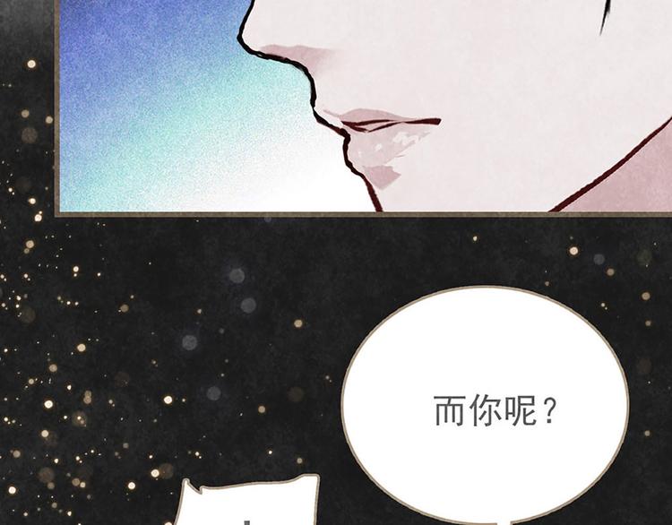 第3话 不惧碰壁的沈珂(1/3)-第3话