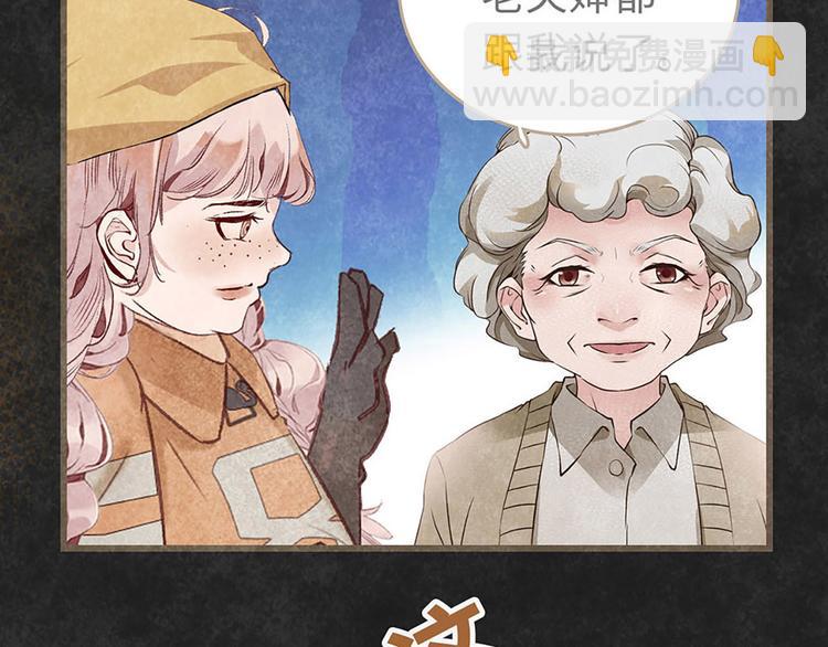 第3话 不惧碰壁的沈珂(1/3)-第3话