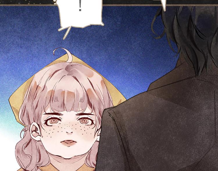 第3话 不惧碰壁的沈珂(1/3)-第3话