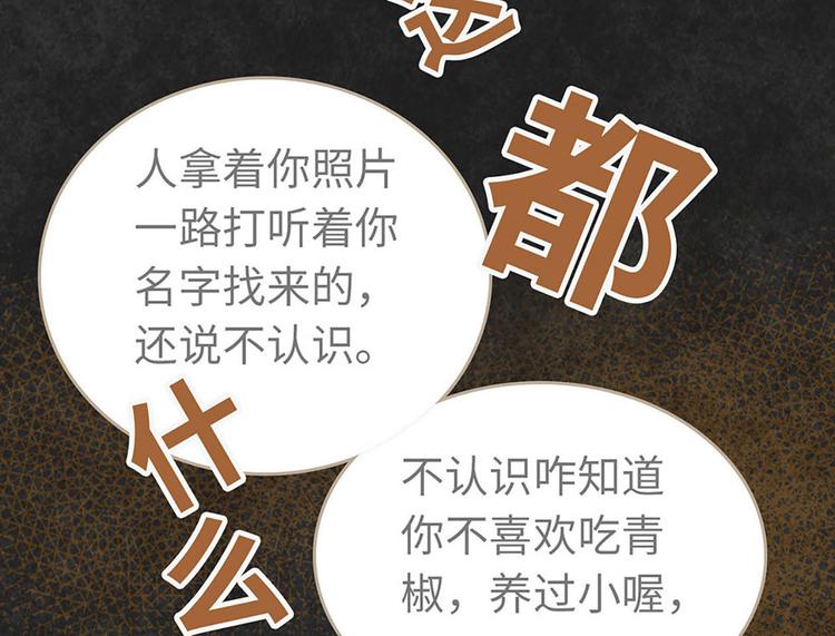 第3话 不惧碰壁的沈珂(1/3)-第3话