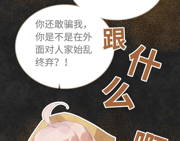 第3话 不惧碰壁的沈珂(1/3)-第3话