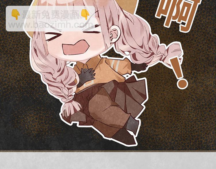 第3话 不惧碰壁的沈珂(1/3)-第3话