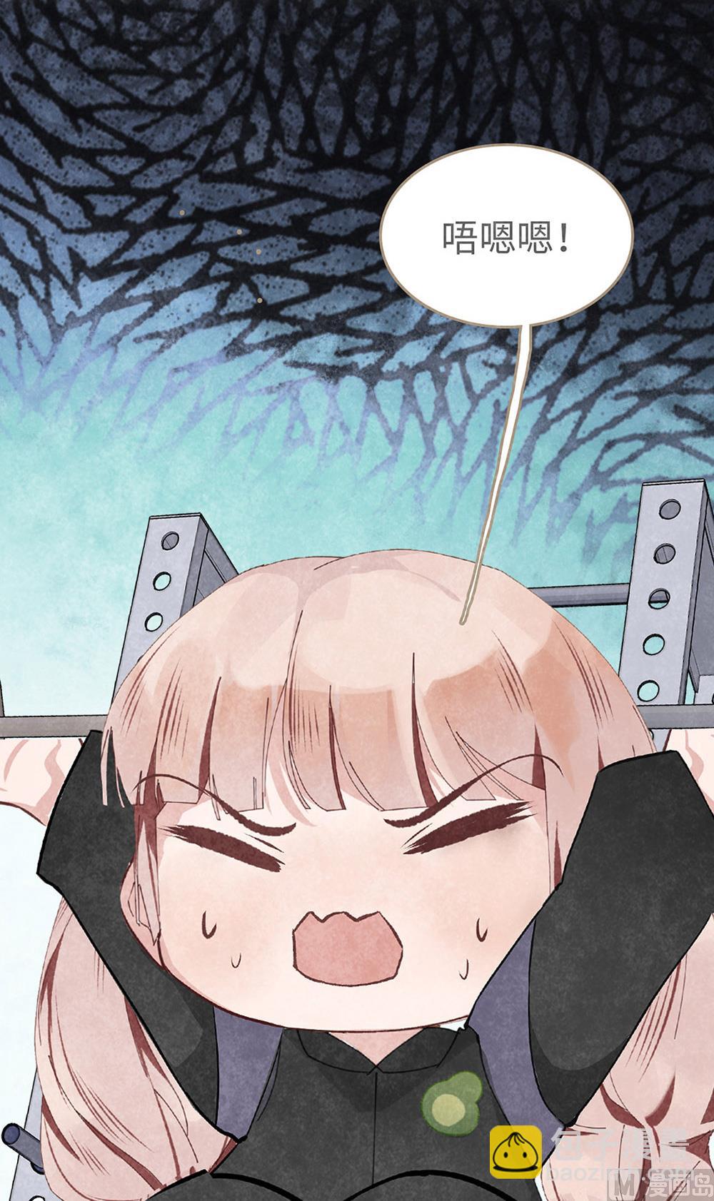 丑小鸭女王 - 第19话 很重要的人(1/2) - 3