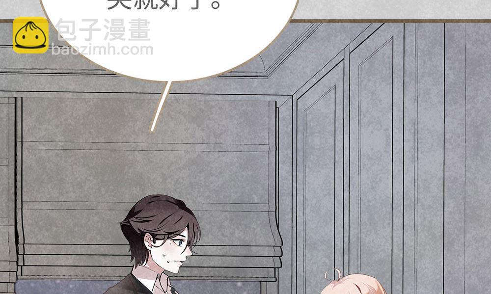 丑小鸭女王 - 第19话 很重要的人(1/2) - 2