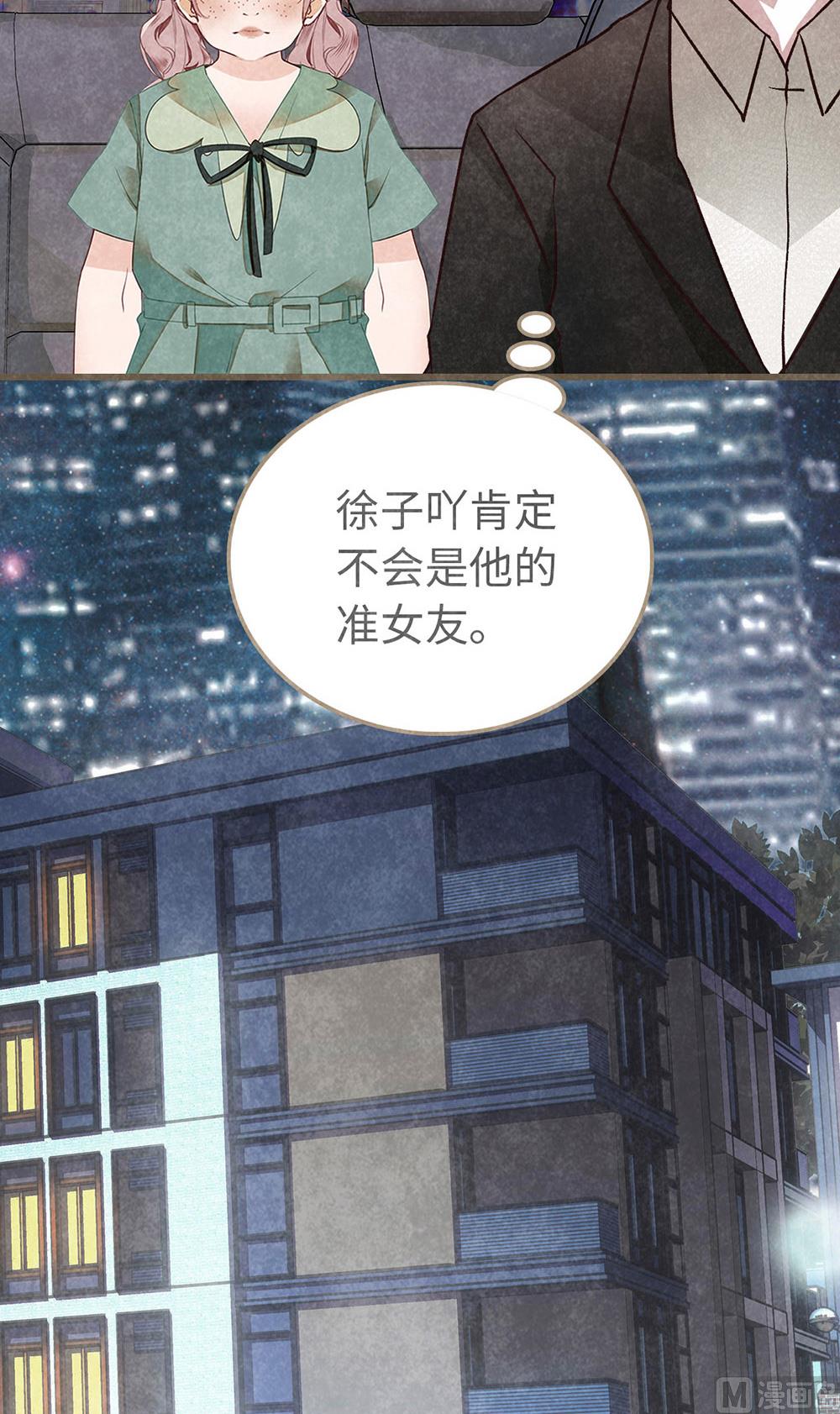 丑小鸭女王 - 第19话 很重要的人(1/2) - 2