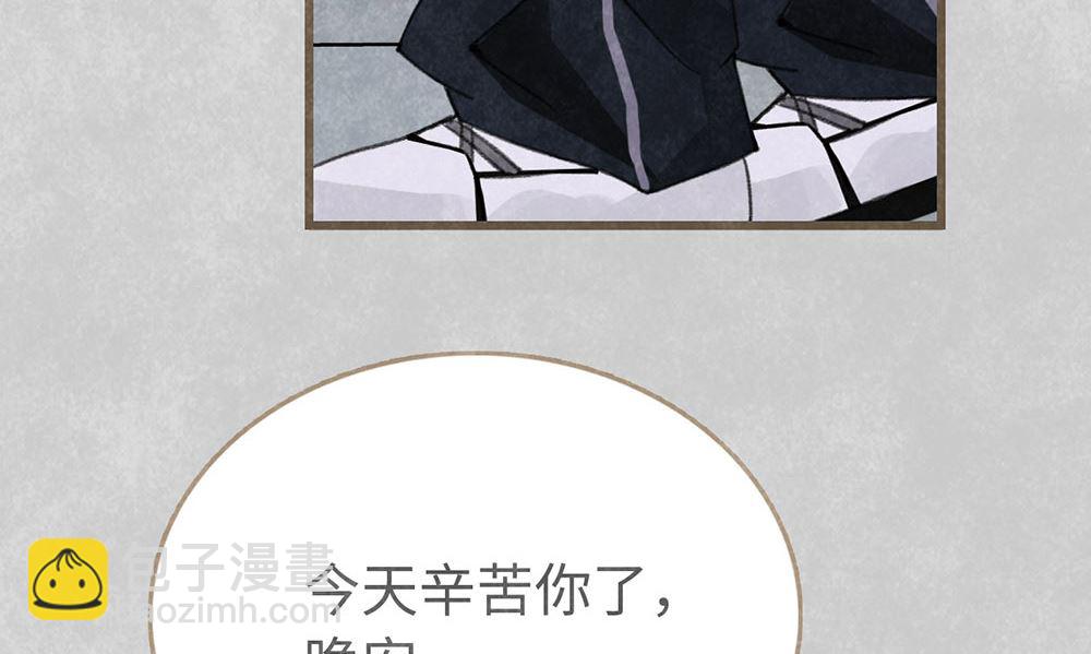 丑小鸭女王 - 第19话 很重要的人(1/2) - 5