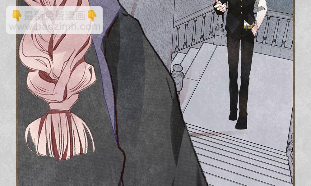 丑小鸭女王 - 第19话 很重要的人(1/2) - 7