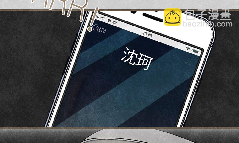 丑小鸭女王 - 第19话 很重要的人(1/2) - 3