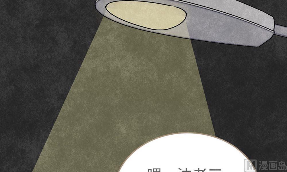 丑小鸭女王 - 第19话 很重要的人(1/2) - 4