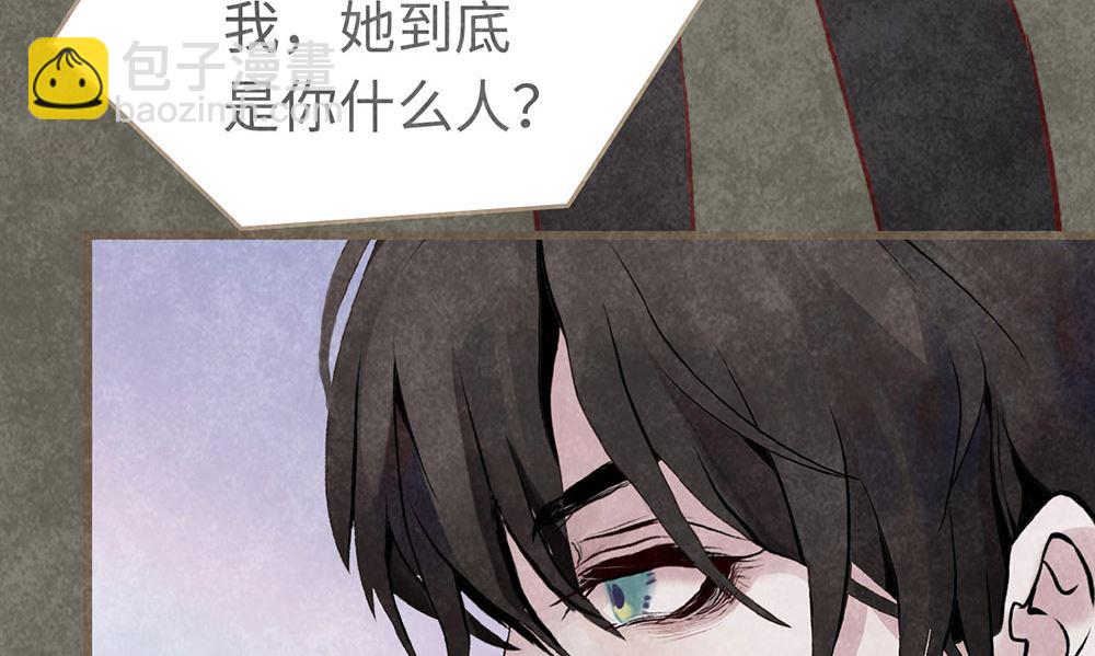 丑小鸭女王 - 第19话 很重要的人(1/2) - 1