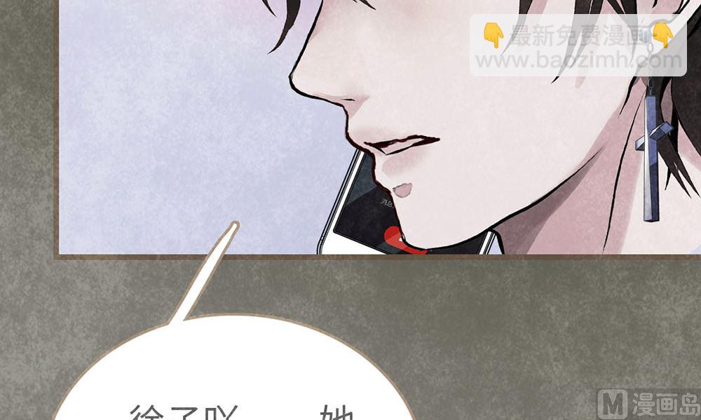 丑小鸭女王 - 第19话 很重要的人(1/2) - 2