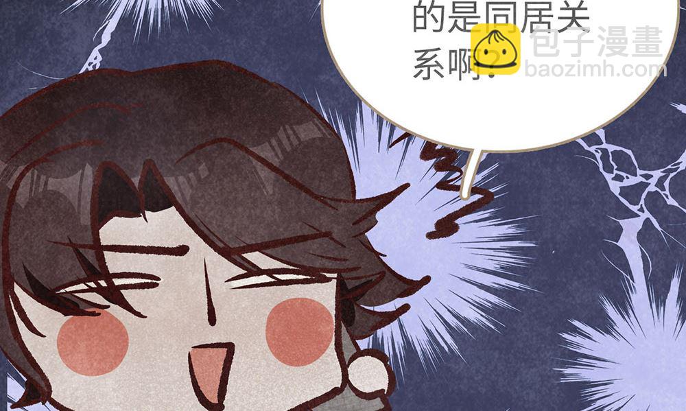 丑小鸭女王 - 第19话 很重要的人(1/2) - 4