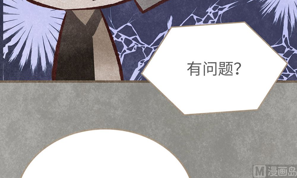 丑小鸭女王 - 第19话 很重要的人(1/2) - 5