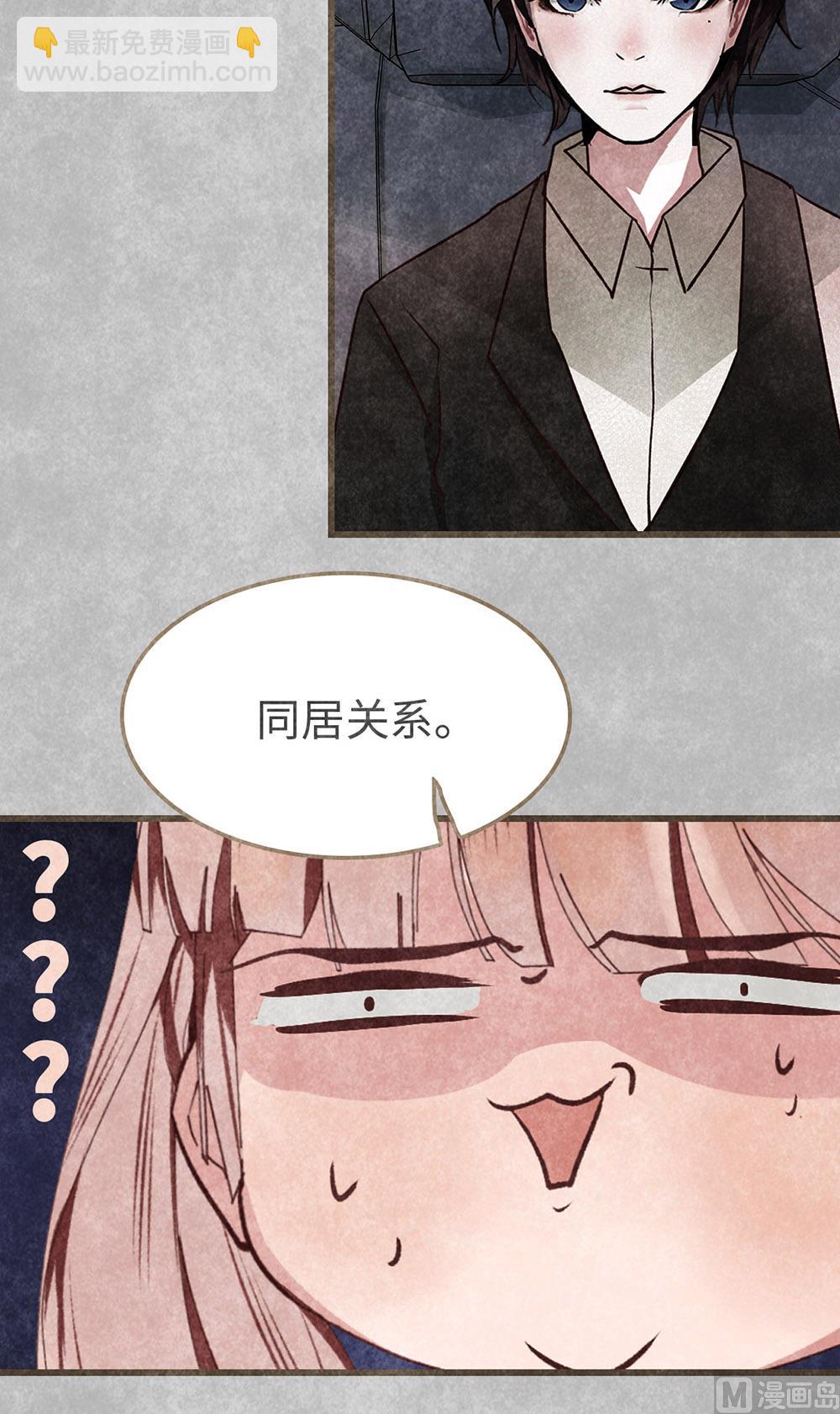 丑小鸭女王 - 第19话 很重要的人(1/2) - 4