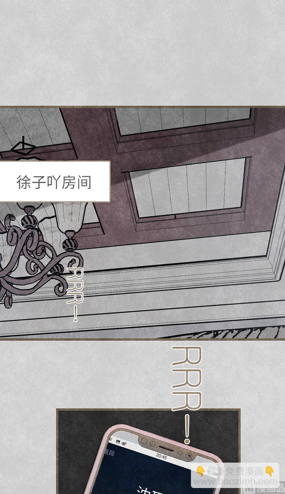 丑小鸭女王 - 第19话 很重要的人(1/2) - 1