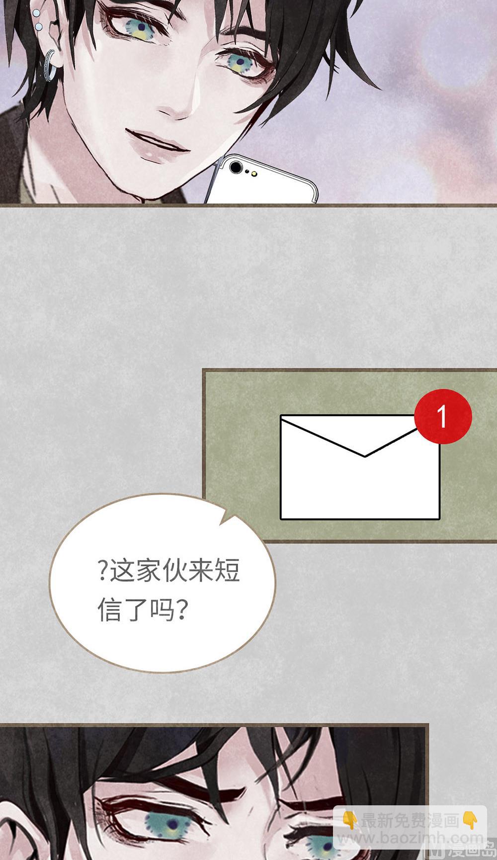 丑小鸭女王 - 第19话 很重要的人(1/2) - 1