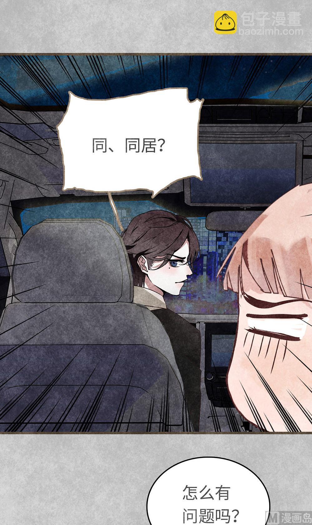 丑小鸭女王 - 第19话 很重要的人(1/2) - 5