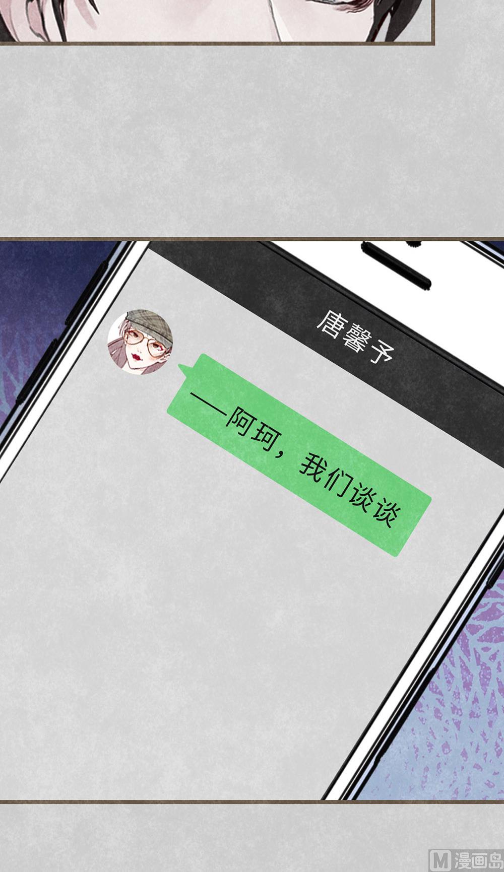 丑小鸭女王 - 第19话 很重要的人(1/2) - 2