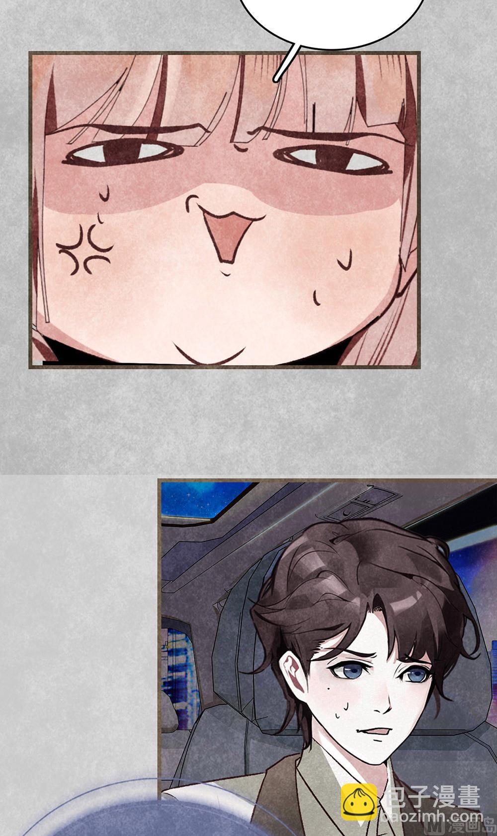 丑小鸭女王 - 第19话 很重要的人(1/2) - 6