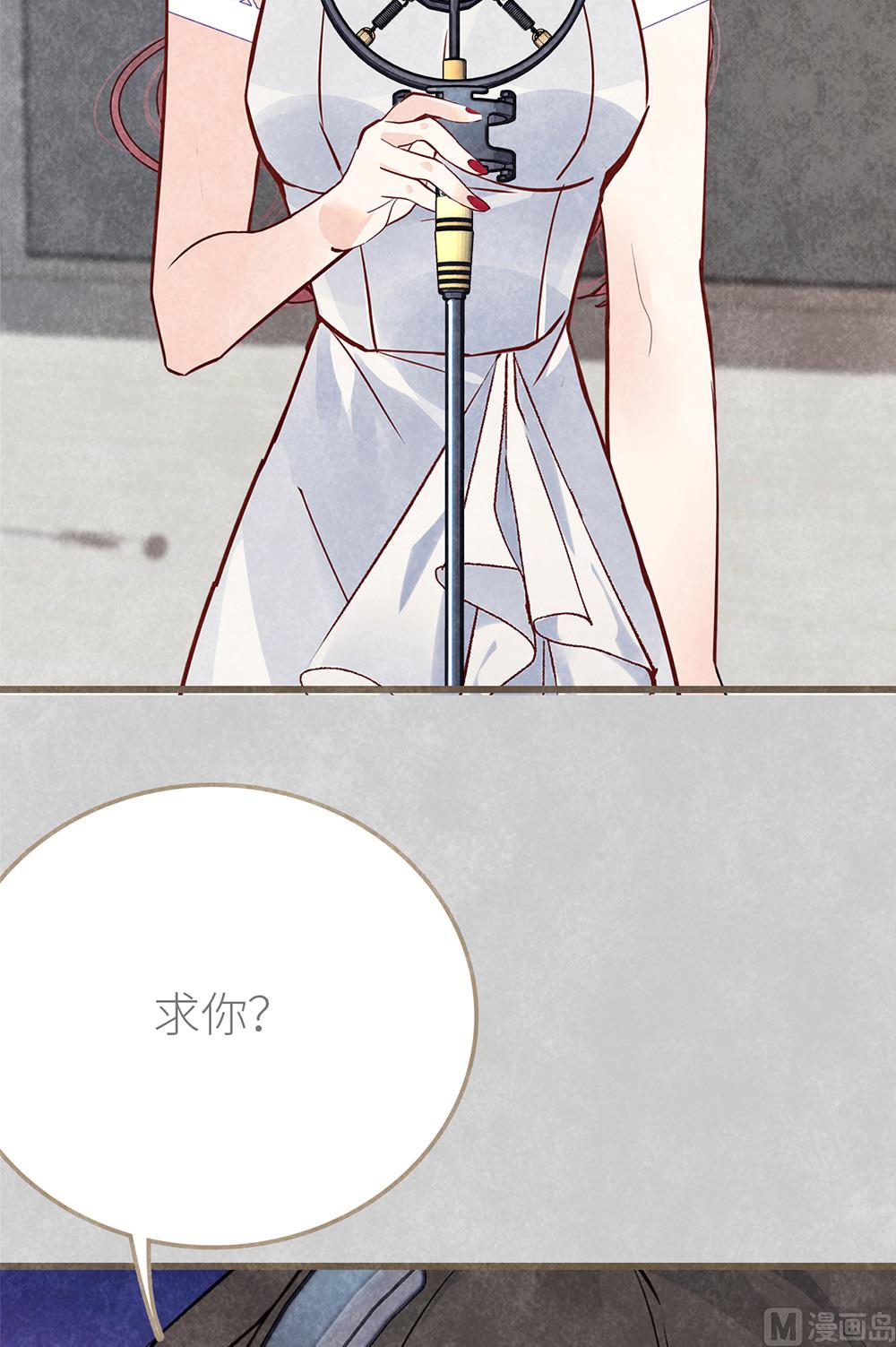 丑小鸭女王 - 第21话 熟悉的铃声(1/2) - 7