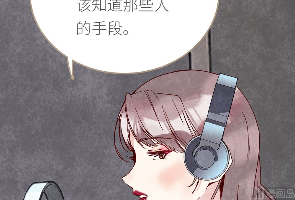 丑小鸭女王 - 第21话 熟悉的铃声(1/2) - 6