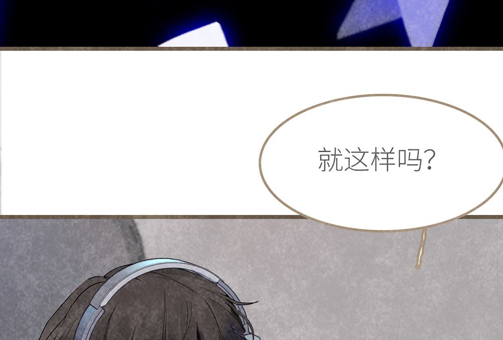 丑小鸭女王 - 第21话 熟悉的铃声(1/2) - 5