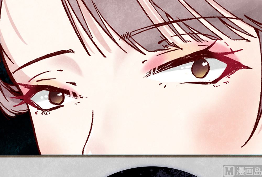 丑小鸭女王 - 第21话 熟悉的铃声(1/2) - 5