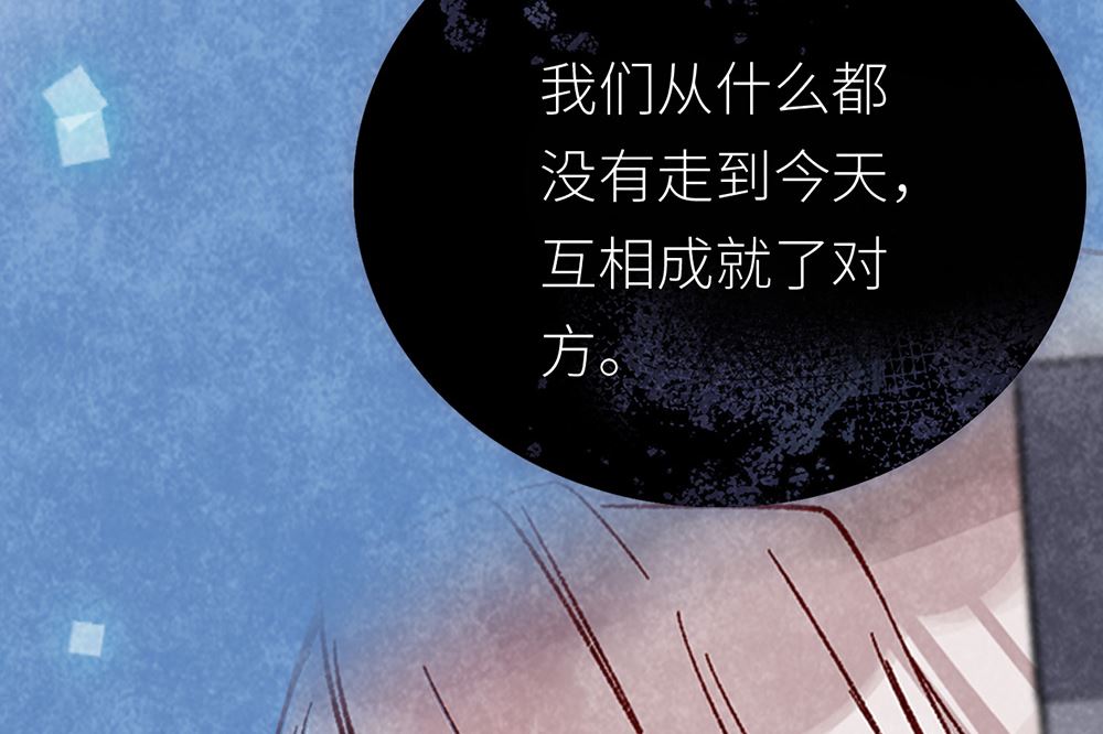 丑小鸭女王 - 第21话 熟悉的铃声(1/2) - 2