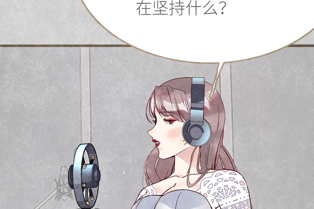 丑小鸭女王 - 第21话 熟悉的铃声(2/2) - 1