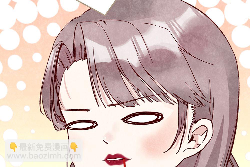 丑小鸭女王 - 第21话 熟悉的铃声(2/2) - 7