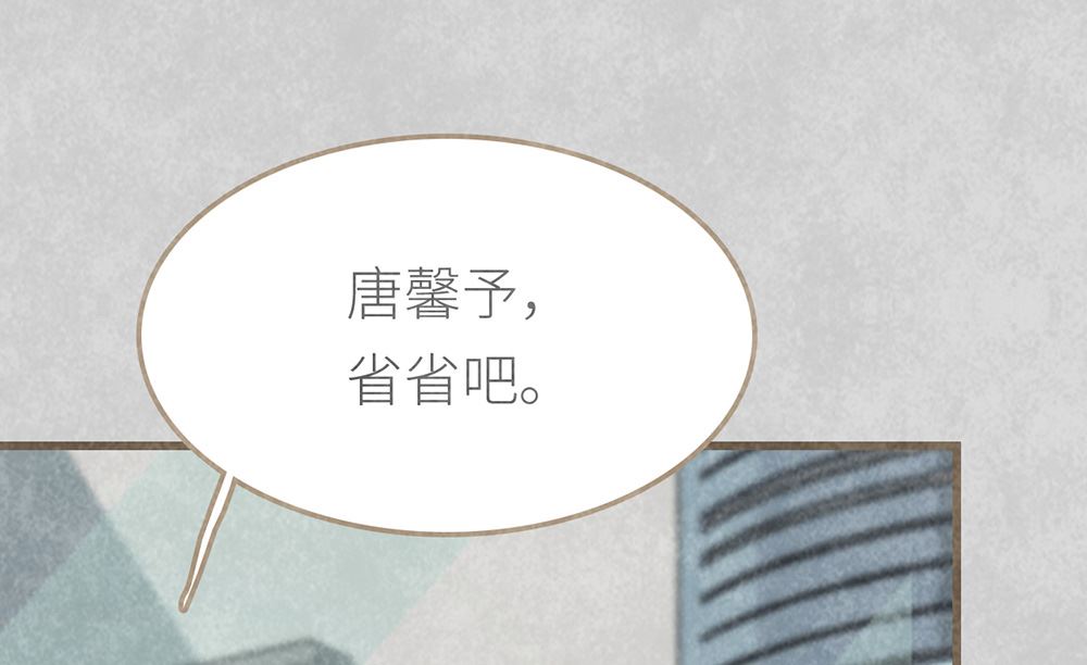 丑小鸭女王 - 第21话 熟悉的铃声(2/2) - 5