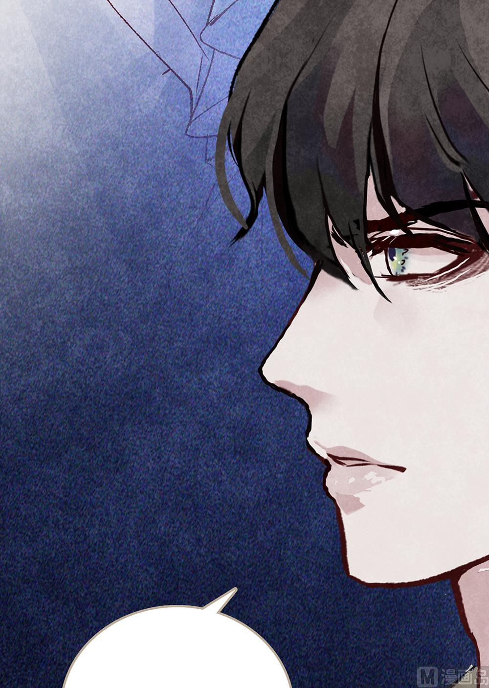 丑小鸭女王 - 第21话 熟悉的铃声(1/2) - 7