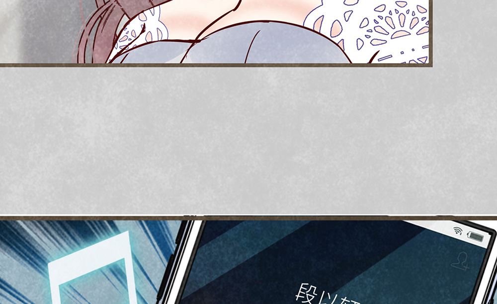 丑小鸭女王 - 第21话 熟悉的铃声(2/2) - 3