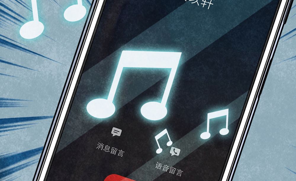 丑小鸭女王 - 第21话 熟悉的铃声(2/2) - 4