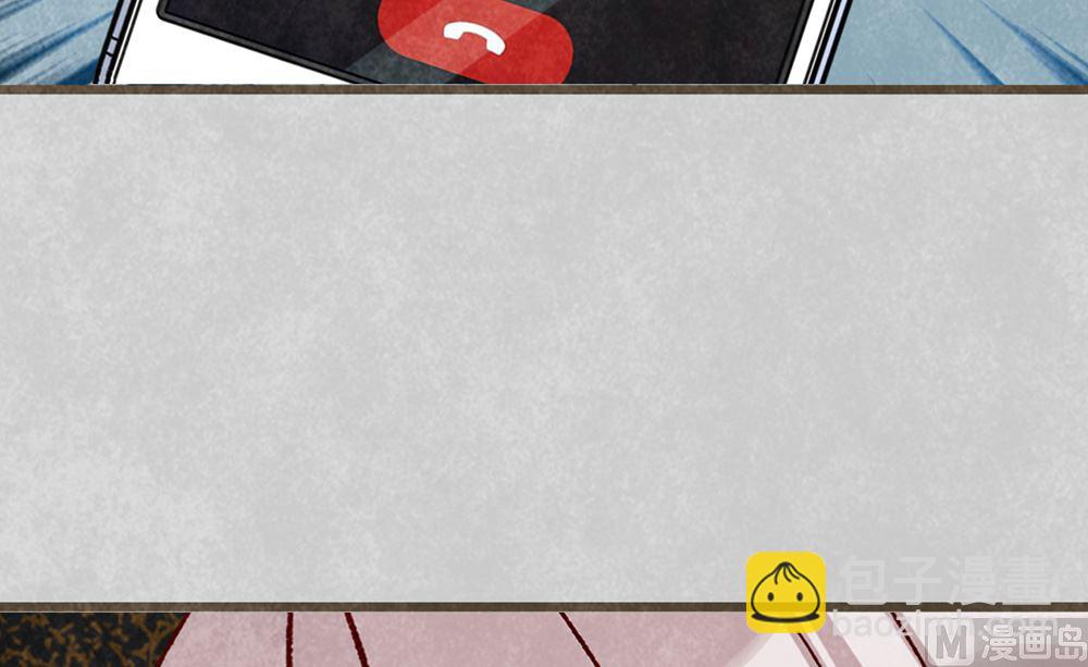 丑小鸭女王 - 第21话 熟悉的铃声(2/2) - 5