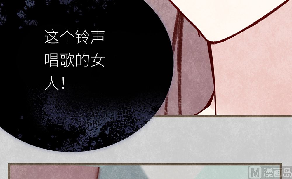 丑小鸭女王 - 第21话 熟悉的铃声(2/2) - 1