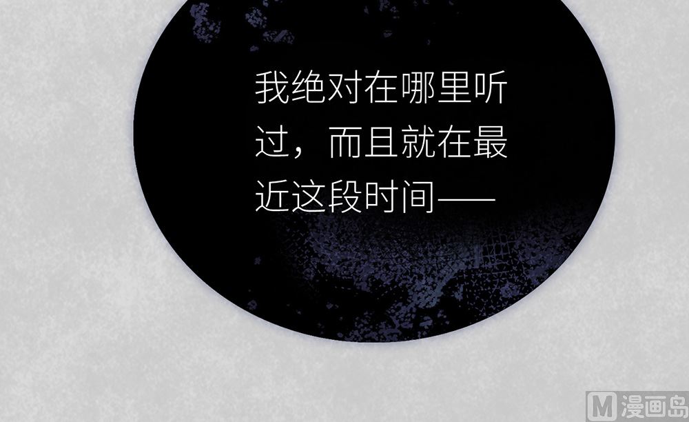 丑小鸭女王 - 第21话 熟悉的铃声(2/2) - 4