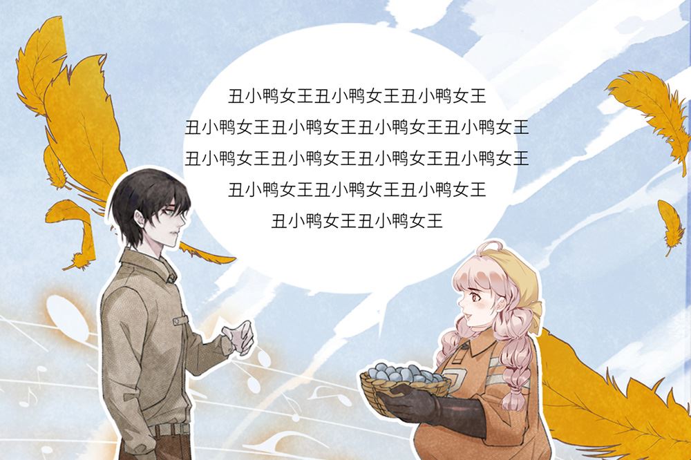 丑小鸭女王 - 第21话 熟悉的铃声(2/2) - 1