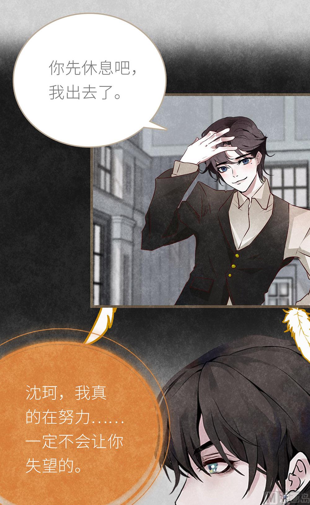 第23话 心有灵犀的各自努力(1/2)-第23话