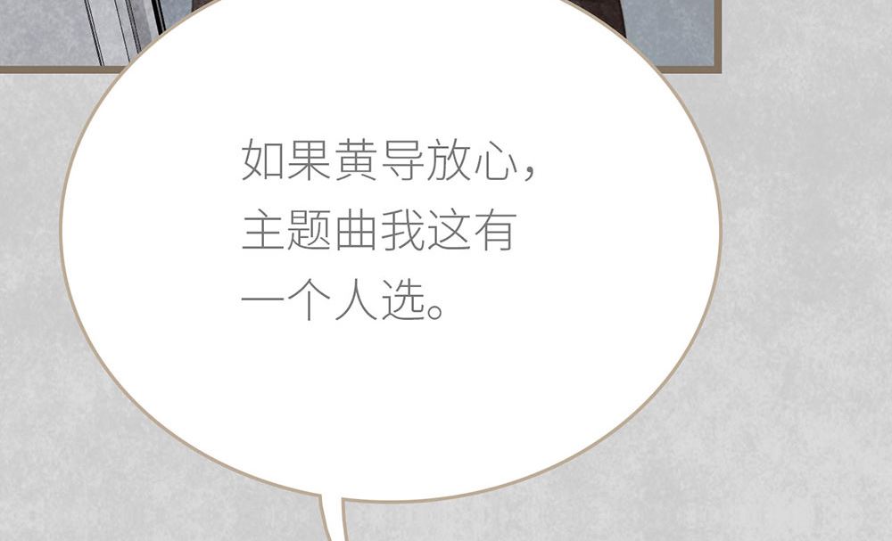 第23话 心有灵犀的各自努力(1/2)-第23话