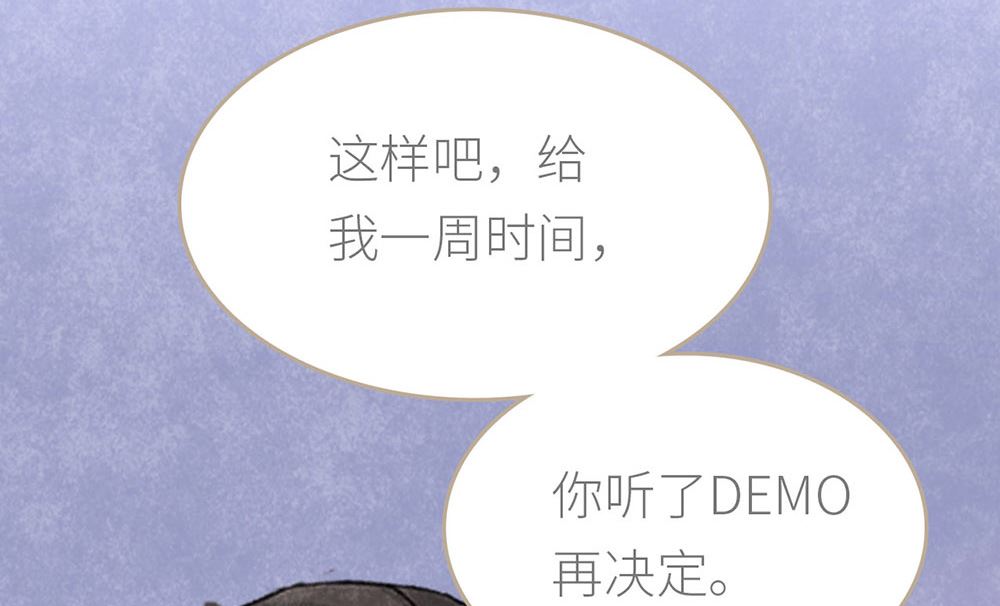 第23话 心有灵犀的各自努力(1/2)-第23话