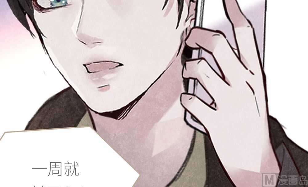 第23话 心有灵犀的各自努力(1/2)-第23话