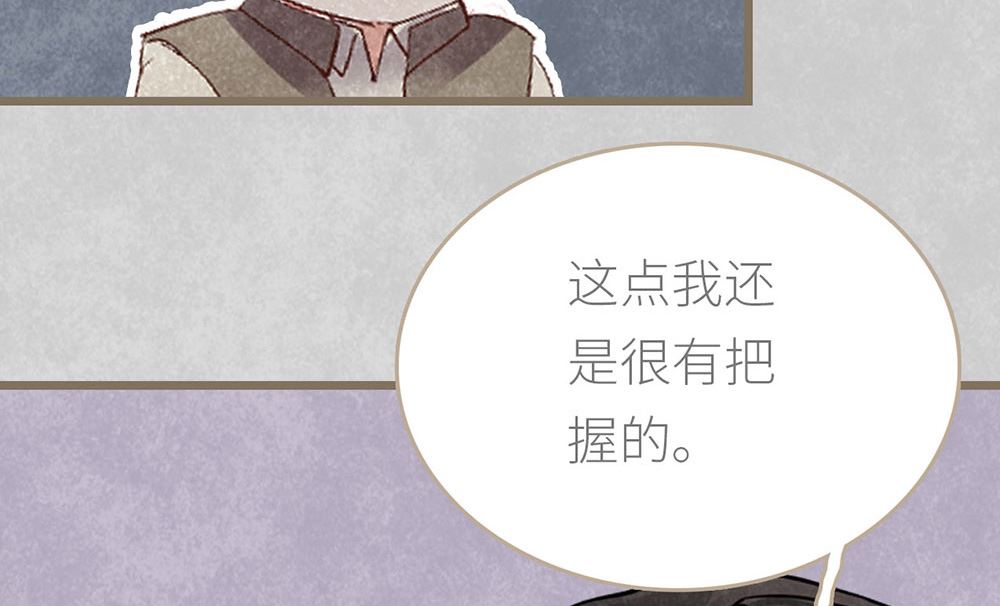 第23话 心有灵犀的各自努力(1/2)-第23话