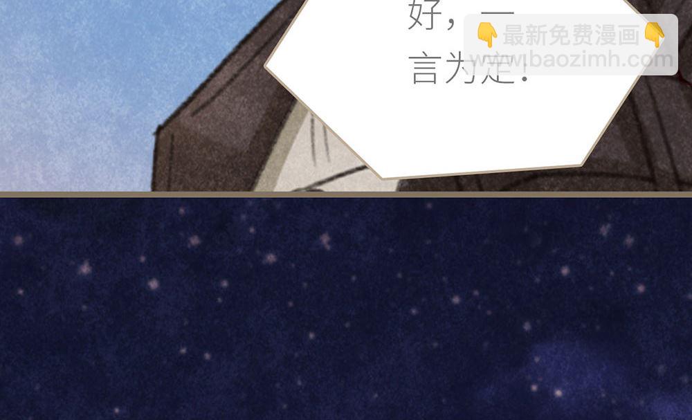 第23话 心有灵犀的各自努力(1/2)-第23话