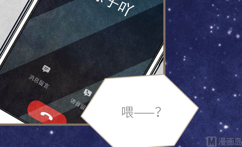 第23话 心有灵犀的各自努力(1/2)-第23话