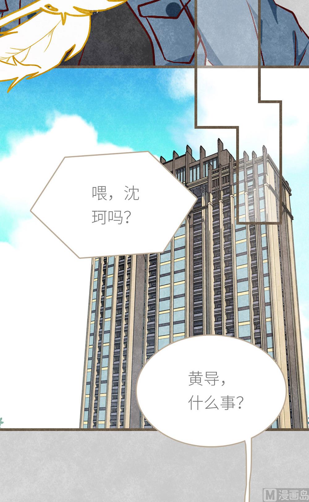 第23话 心有灵犀的各自努力(1/2)-第23话