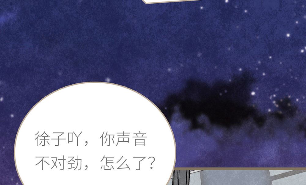 第23话 心有灵犀的各自努力(1/2)-第23话