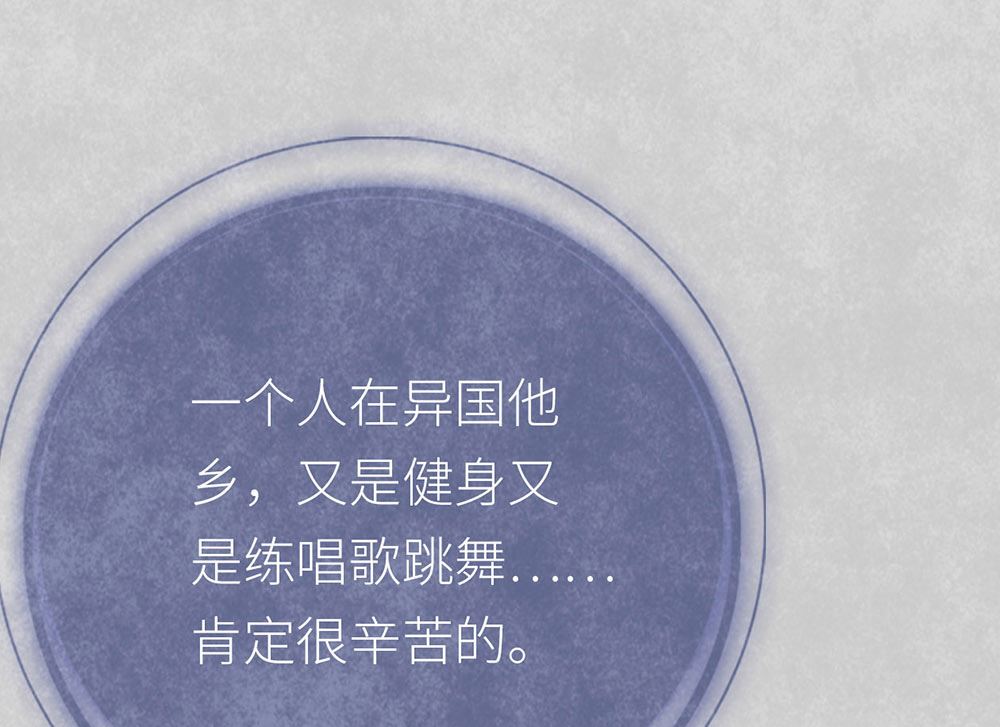 第23话 心有灵犀的各自努力(1/2)-第23话