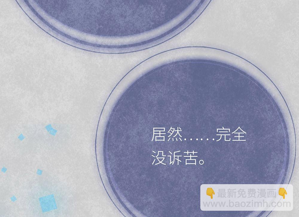 第23话 心有灵犀的各自努力(1/2)-第23话