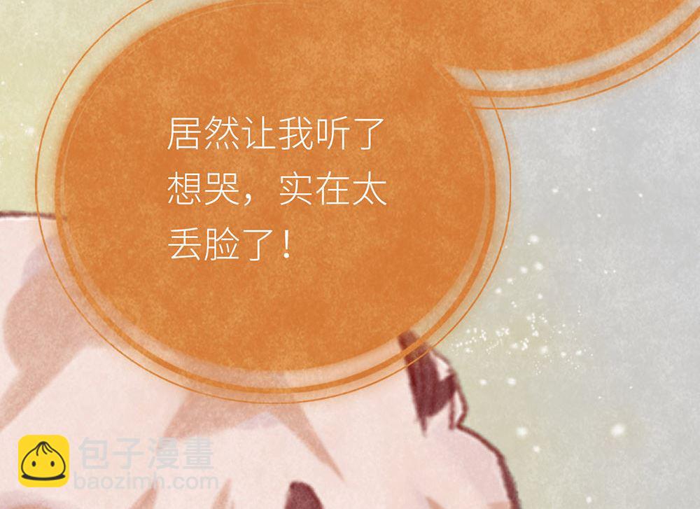 第23话 心有灵犀的各自努力(1/2)-第23话